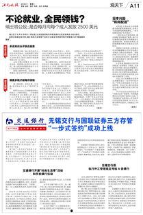 江南晚报最新爆料,最新爆料事件背后的真相